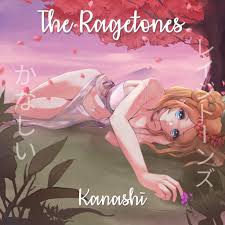 The Ragetone |  Kanashī LP