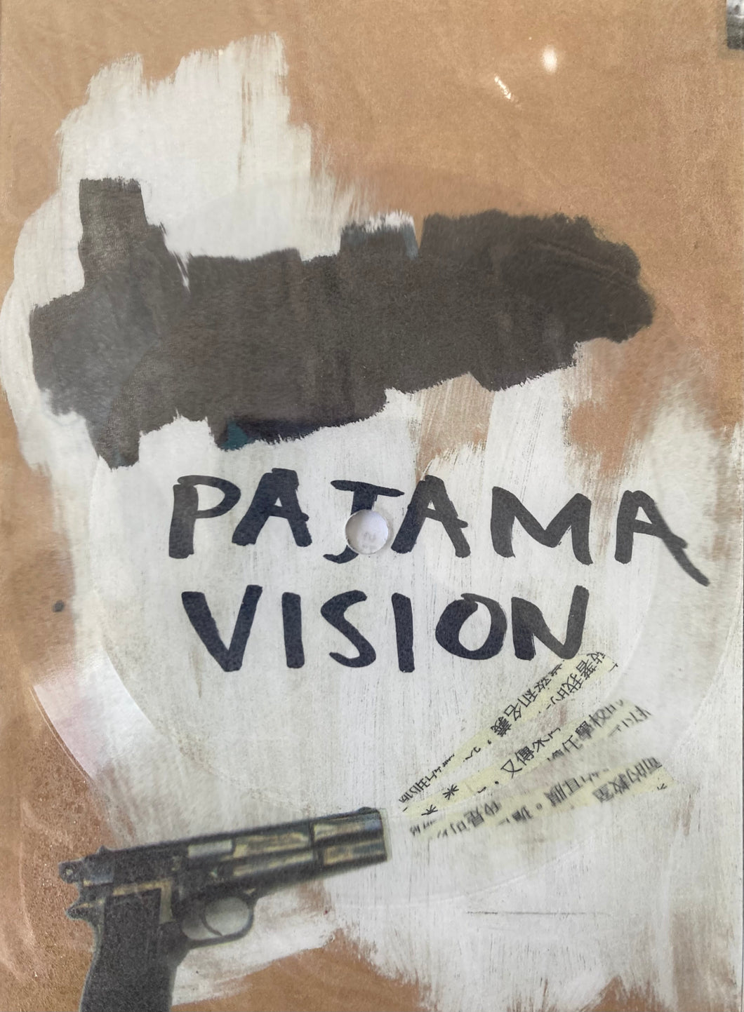 Pajama Vision / Lathe cut edition 3/9