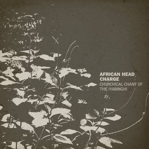 African Head Charge | Churchical Chant of The Iyabinghi LP