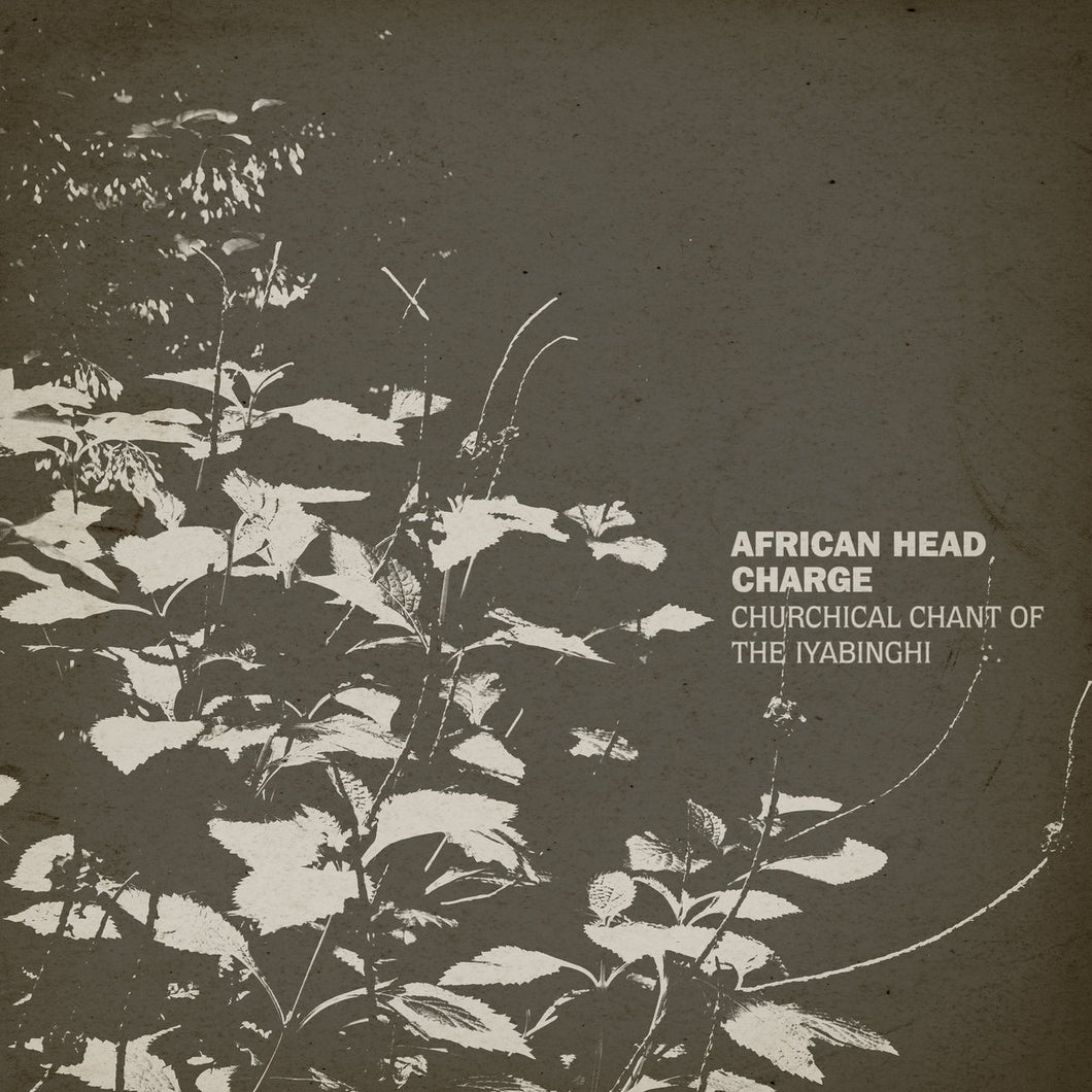 African Head Charge | Churchical Chant of The Iyabinghi LP